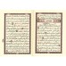 Le Saint Coran  en 6 Parties dans Étui [Hafs - Format Poche]/القرآن الكريم في ستة أجزاء في علبة [حفص - حجم جيب]